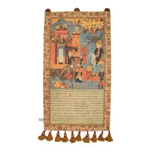 پرده‌ی دست خدا